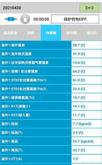 高碑店中央空调维修电话是多少
