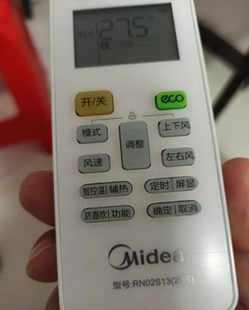 高碑店空调遥控器打不开